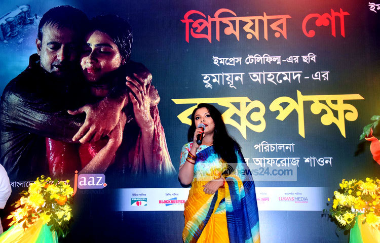 &lsquo;কৃষ্ণপক্ষ&rsquo; ছবিটির চিত্রনাট্য ও পরিচালনা করেছেন মেহের আফরোজ শাওন। এটি প্রযোজনা করেছে ইমপ্রেস টেলিফিল্ম লি.। ছবি : মাহবুব আলম