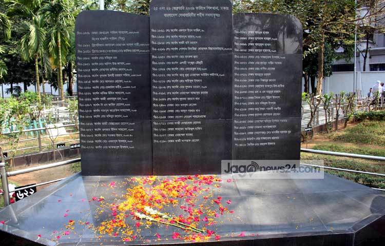 পিলখানা ট্রাজেডির সপ্তম বার্ষিকী আজ। এদিনে নিহতদের স্মরণে রাজধানীর বনানী গোরস্থানে শ্রদ্ধা নিবেদন করা হয়। ছবি : বিপ্লব দিক্ষিৎ