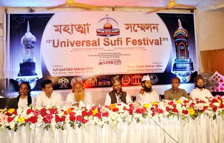 মাহাত্মা সম্মেলন উদযাপন পরিষদ আজ এক সংবাদ সম্মেলন করেছে। ছবি : বিপ্লব দিক্ষিৎ।