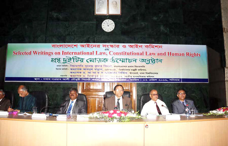 বাংলাদেশের আইনের সংস্কার ও আইন কমিশন বিষয়ক বইয়ের মোড়ক উন্মোচন অনুষ্ঠান। ছবি : বিপ্লব দিক্ষিৎ।