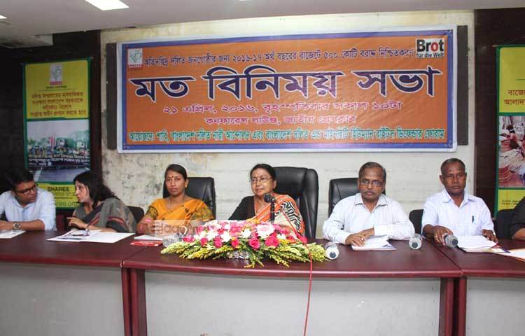 আজ জাতীয় প্রেস ক্লাবে অতিদরিদ্র জনগোষ্ঠীর জন্য ২০১৬-১৭ অর্থ বছরের বাজেটে ৫০০ কোটি বরাদ্দ নিশ্চিতকরণ নিয়ে আলোচনা সভা অনুষ্ঠিত হয়েছে। ছবি : বিপ্লব দিক্ষিৎ।