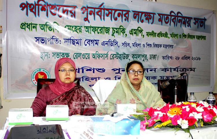 পথশিশুদের পুনর্বাসনের লক্ষ্যে আজকে রাজধানীর কমলাপুরে মতবিনিময় সভা অনুষ্ঠিত হয়। ছবি : বিপ্লব দিক্ষিৎ।