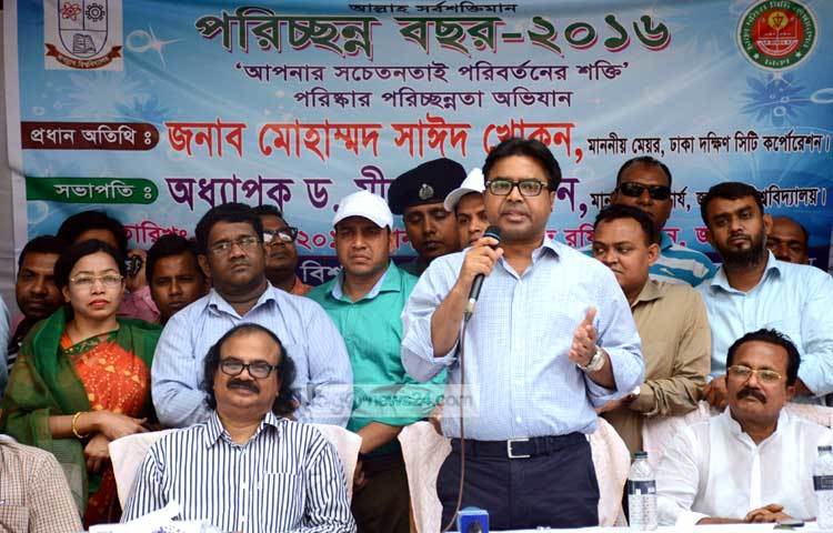 ঢাকা দক্ষিণ সিটি কর্পোরেশনের মেয়র মোহাম্মদ সাঈদ হোসেন চৌধুরী আজ জগন্নাথ বিশ্ববিদ্যলয়ে পরিচ্ছন্ন ঢাকা গড়তে এক অনুষ্ঠানে বক্তৃতা করেন। ছবি : বিপ্লব দিক্ষিৎ।