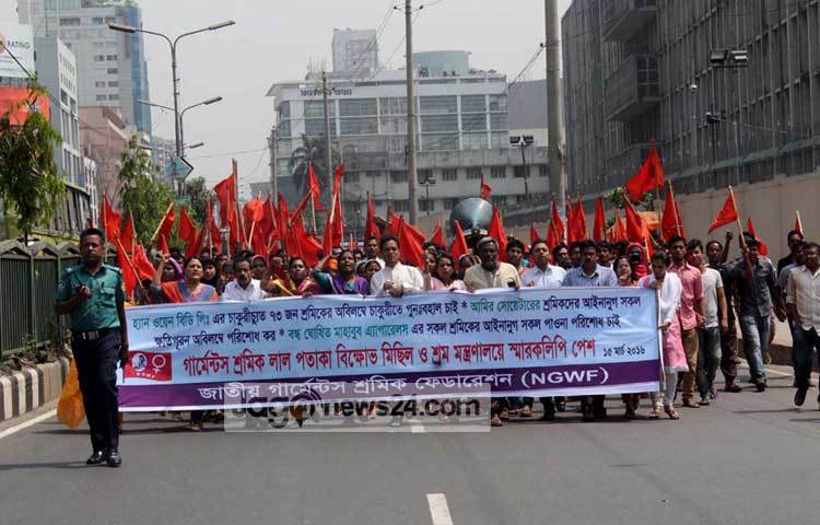 জাতীয় গার্মেন্টস শ্রমিক ফেডারেশন পল্টন থেকে জাতীয় প্রেসক্লাব পর্যন্ত বিভিন্ন অধিকার নিয়ে একটি র&zwnj;্যালি বের করে। ছবি : বিপ্লব দিক্ষিৎ।