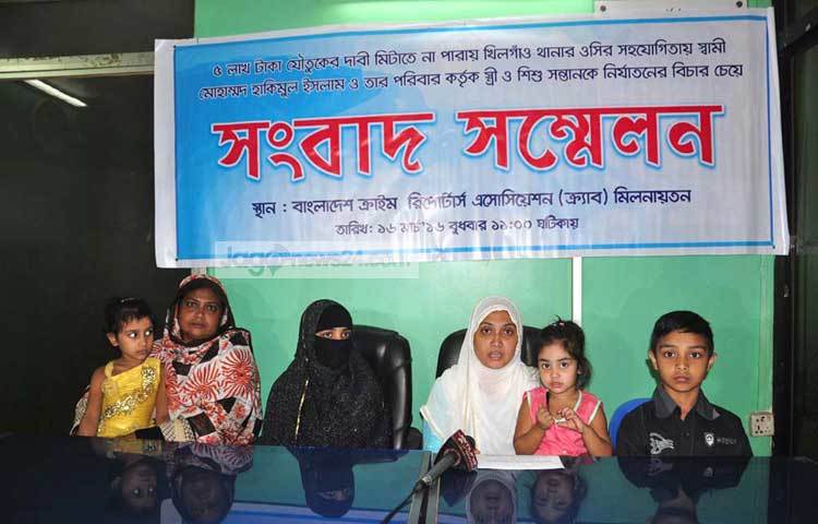 পাঁচ লাখ টাকা যৌতুকের দাবী মেটাতে না পারায় ভুক্তভোগী এক নারী আজ সংবাদ সম্মেলনের আয়োজন করে। ছবি : বিপ্লব দিক্ষিৎ।
