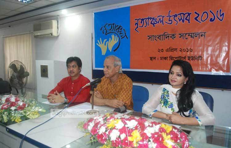 নৃত্যঞ্চল উৎসব নিয়ে সংবাদ সম্মেলন। ছবি : বিপ্লব দিক্ষিৎ।