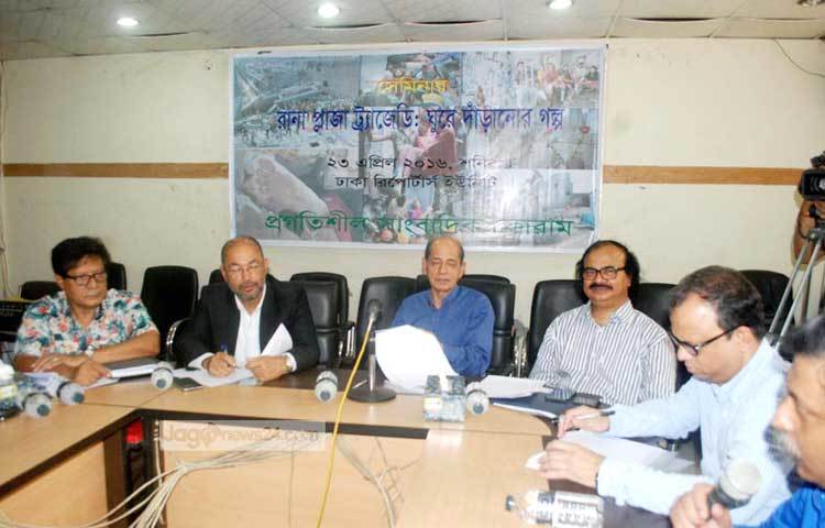 রানা প্লাজা ট্রাজেডি বিষয়ক সেমিনার। ছবি : বিপ্লব দিক্ষিৎ।