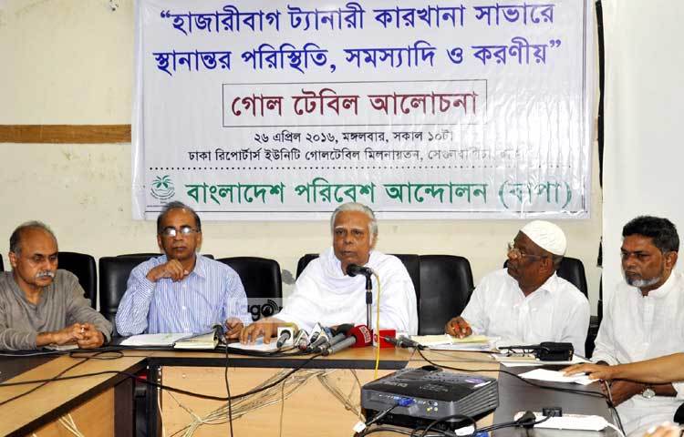 ঢাকা রিপোর্টার্স ইউনিটিতে বাপার গোল টেবিল আলোচনা। ছবি : বিপ্লব দিক্ষিৎ।