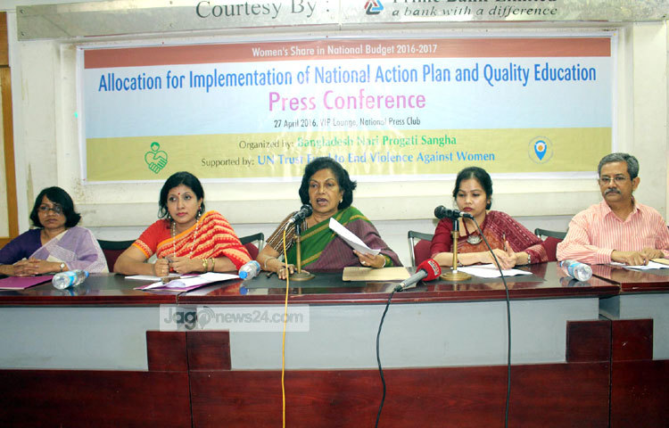 বাংলাদেশ নারী প্রগতি সংস্থার আসন্ন বাজেট উপক্ষে সংবাদ সম্মেলন। ছবি : বিপ্লব দিক্ষিৎ।