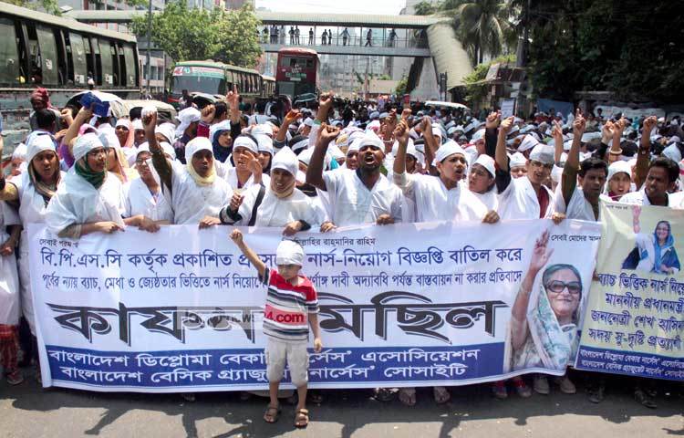 পিএসসি কর্তৃক নার্স নিয়োগের বাতিল দাবীতে প্রেস ক্লাবের সামনের রাস্তা অবরোধ। ছবি : বিপ্লব দিক্ষিৎ।