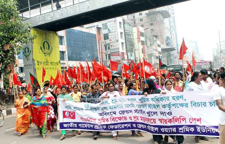 জাতীয় গার্মেন্টস শ্রমিক ফেডারেশন ও ফ্রেন্ডস স্টাইল ওয়্যার শ্রমিক ইউনিয়ন রাজধানীর পল্টন এলাকায় র&zwnj;্যালি বের করে। ছবি : বিপ্লব দিক্ষিৎ।