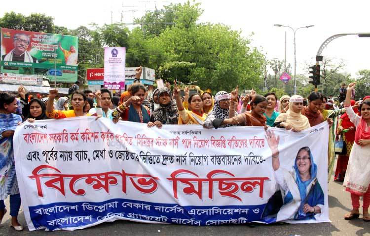 সিনিয়র স্টাফ নার্স নিয়োগ বাতিলের দাবীতে শাহবাগে মানববন্ধন। ছবি : বিপ্লব দিক্ষিৎ।