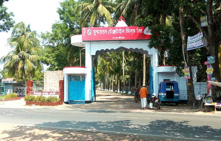 এক সময় উৎপাদনে সাড়া জাগানো সাতক্ষীরার সুন্দরবন টেক্সটাইল মিলটি এখন চলছে নামে মাত্র। ছবি : আকরামুল ইসলাম।