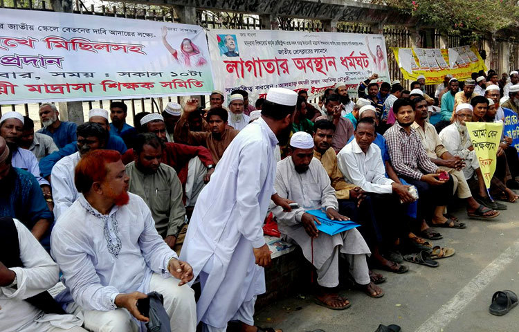 মাদরাসা বোর্ড কর্তৃক রেজিস্ট্রেশনপ্রাপ্ত সকল স্বতন্ত্র ইবতেদায়ী মাদরাসা শিক্ষকদের জাতীয় বেতন স্কেলের দাবি আদায়ের লক্ষ্যে লাগাতার ২৩ দিন ধরে অবস্থান ধর্মঘট পালন করছে বাংলাদেশ স্বতন্ত্র ইবতেদায়ী মাদরাসা শিক্ষক সমিতি। 