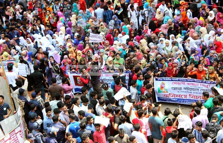 কুমিল্লা ভিক্টোরিয়া কলেজের স্নাতক দ্বিতীয় বর্ষের শিক্ষার্থী সোহাগী জাহান তনুর খুনিদের বিচার দাবিতে প্রতিবাদ ও বিক্ষোভে উত্তাল হয়ে উঠেছে কুমিল্লা মহানগরী।