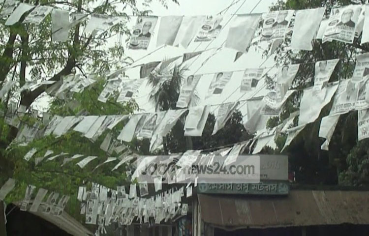 Jhenidah-Kaliganj-vote