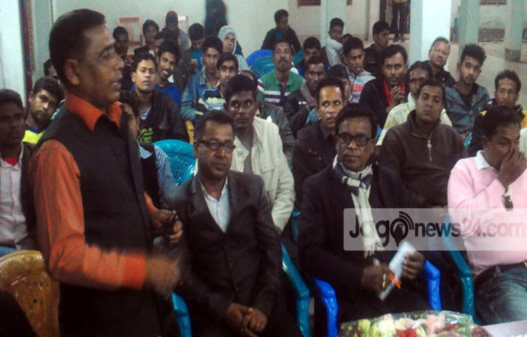 Narail-Aliege-Jogdan