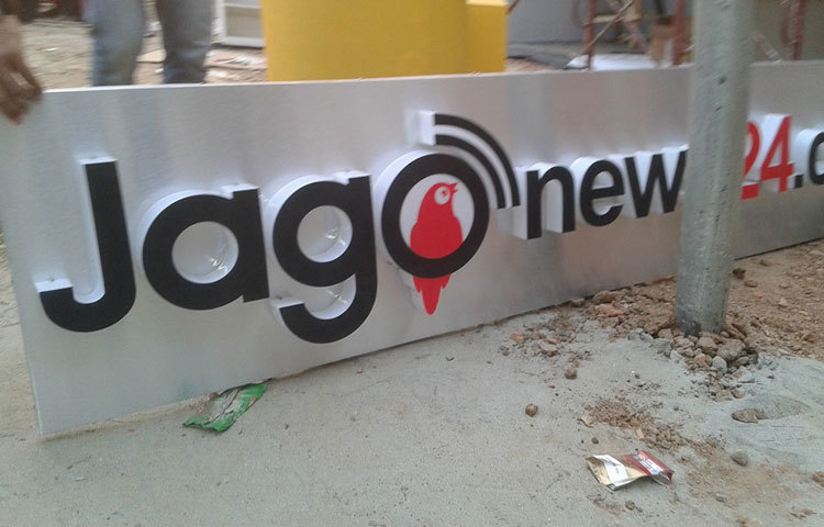 বইমেলায় জাগো নিউজের স্টল নির্মাণের প্রস্তুতি।