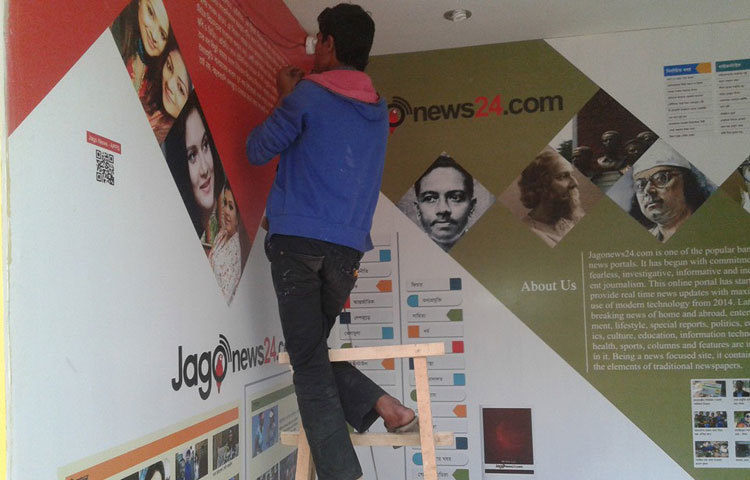 বইমেলায় জাগো নিউজের স্টল নির্মাণের প্রস্তুতি।