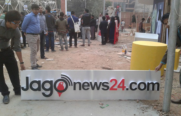 বইমেলায় জাগো নিউজের স্টল নির্মাণের প্রস্তুতি।