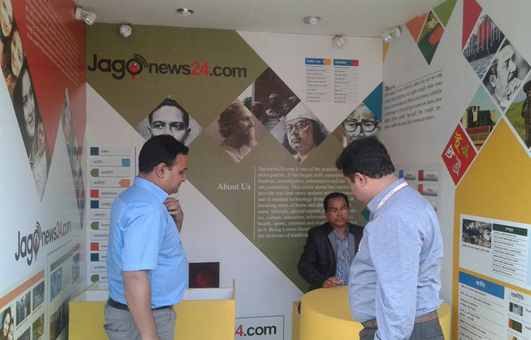 এবারের বইমেলায় অংশ নিয়েছে দেশের জনপ্রিয় অনলাইন নিউজপোর্টাল জাগোনিউজ২৪.কম। জাগো নিউজের স্টলে দর্শনার্থীদের জন্য থাকবে ঈদ সংখ্যা। জাগো নিউজের স্টল নম্বর ৭৯।