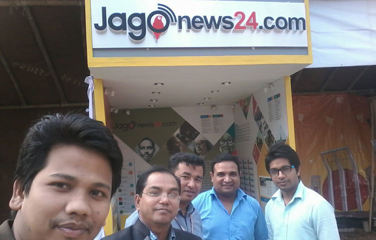 এবারের বইমেলায় অংশ নিয়েছে দেশের জনপ্রিয় অনলাইন নিউজপোর্টাল জাগোনিউজ২৪.কম। জাগো নিউজের স্টলে দর্শনার্থীদের জন্য থাকবে ঈদ সংখ্যা। জাগো নিউজের স্টল নম্বর ৭৯।