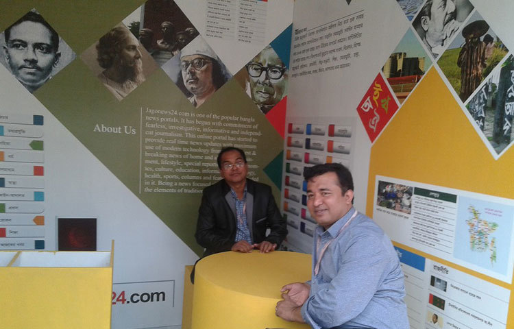 এবারের বইমেলায় অংশ নিয়েছে দেশের জনপ্রিয় অনলাইন নিউজপোর্টাল জাগোনিউজ২৪.কম। জাগো নিউজের স্টলে দর্শনার্থীদের জন্য থাকবে ঈদ সংখ্যা। জাগো নিউজের স্টল নম্বর ৭৯।