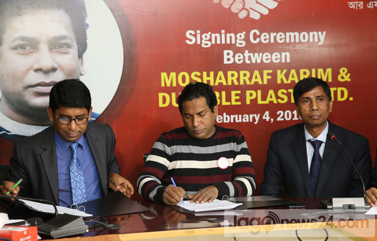 বৃহস্পতিবার (৪ ফেব্রুয়ারি) প্রাণ-আরএফএল গ্রুপের প্রধান কার্যালয়ে এ সংক্রান্ত চুক্তি স্বাক্ষর করেন মোশাররফ করিম ও আরএফএল এর পরিচালক আর এন পাল। ছবি : মাহবুব আলম