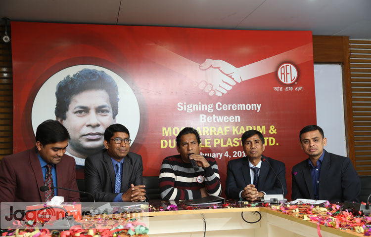 জনপ্রিয় অভিনেতা মোশাররফ করিম দেশের শীর্ষস্থানীয় হাউজহোল্ড প্লাস্টিক ও ফার্নিচার সামগ্রী প্রস্তুতকারী আরএফএল-এর সহযোগী প্রতিষ্ঠান ডিউরেবল প্লাস্টিক লিমিটেডের ব্র্যান্ড অ্যাম্বাসেডর নির্বাচিত হয়েছেন। ছবি : মাহবুব আলম