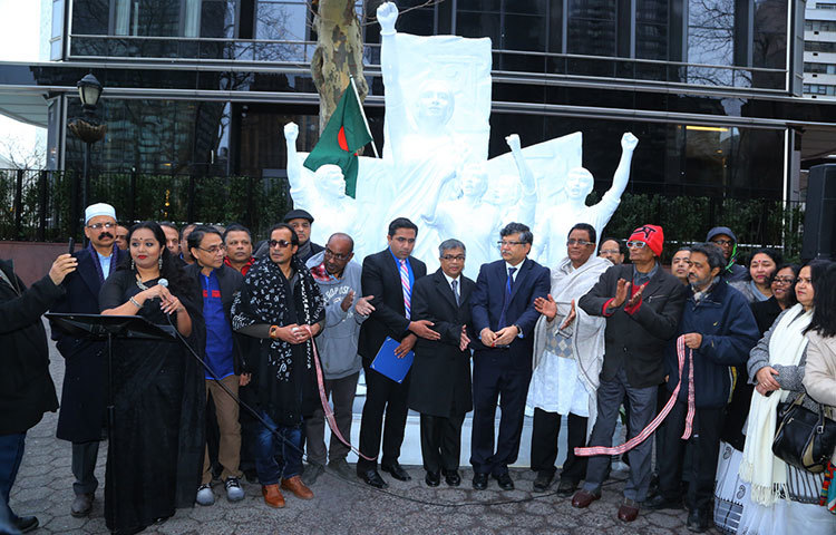 জাতিসংঘ সদরদপ্তরের সামনে আন্তর্জাতিক মাতৃভাষা শীর্ষক এক ভাস্কর্য স্থাপন হয়েছে।