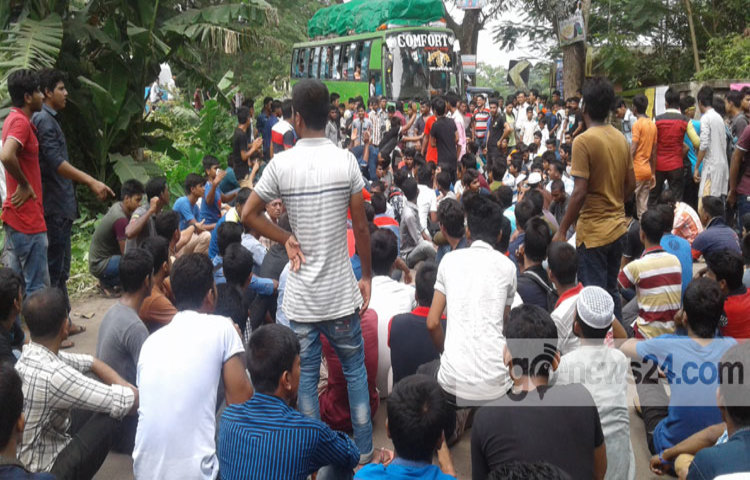 Shariatpur-Principal