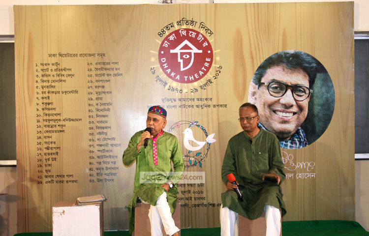 &lsquo;ষাটের ওপারে আফজাল হোসেন&rsquo; অনুষ্ঠানে অভিনেতা আফজাল হোসেনকে নিয়ে স্মৃতিচারণ পর্ব চলছে। ছবি : মাহবুব আলম।