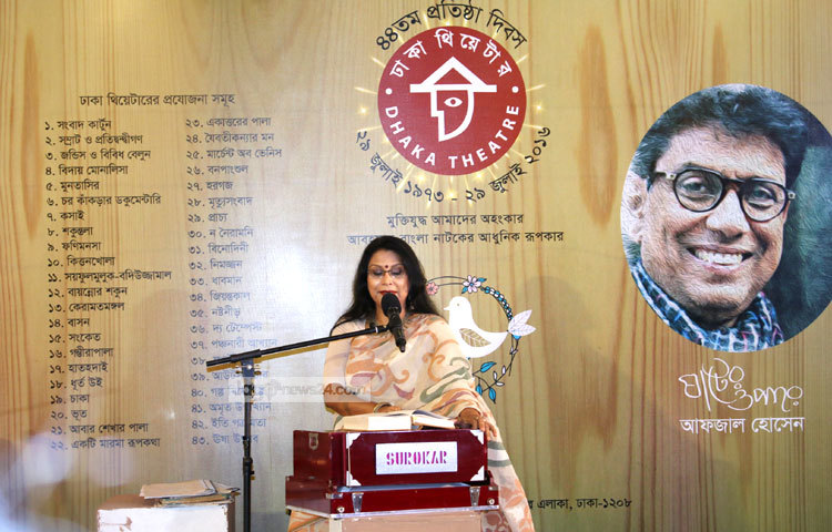 আফজাল হোসেনের জন্মদিনের অনুষ্ঠানে সংগীত পরিবেশন করছেন বিশিষ্ট রবীন্দ্রসংগীত শিল্পী রেজওয়ানা চৌধুরী বন্যা। ছবি : মাহবুব আলম।