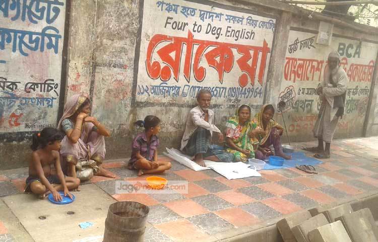 ময়মনসিংহ থেকে এসেছেন বিকলাঙ্গ বৃদ্ধ সৈয়দ আলী। বয়স ৬০ ছুঁই ছুঁই করছে। আজিমপুর কবরস্থানের অদূরে রাস্তায় মাথায় সাদা টুপি ও উদাম শরীরে বস্তার ওপর মাথা রেখে দুই পা ও এক হাত ওপরে তুলে অদ্ভুত ভঙ্গিতে শুয়ে ভিক্ষা চাইছিল। ছবি : মনিরুজ্জামান উজ্জ্বল।