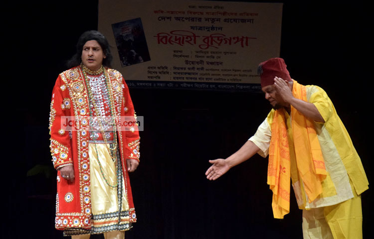 যাত্রাদল দেশ অপেরা প্রযোজিত এ পালা মঞ্চায়নে উদ্বোধনী আনুষ্ঠানিকতায় প্রধান অতিথি হিসেবে উপস্থিত ছিলেন বাংলাদেশ শিল্পকলা একাডেমির মহাপরিচালক নাট্যজন লিয়াকত আলী। ছবি : মাহবুব আলম।