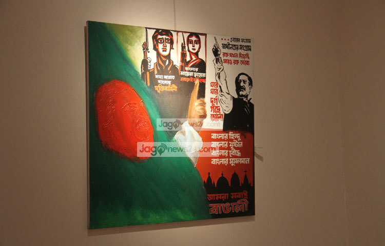 শোকের মাস উপলক্ষে ১ আগস্ট থেকে শুরু হয়েছে জাতির জনক বঙ্গবন্ধু শেখ মুজিবুর রহমানের ছবি নিয়ে মাসব্যাপী চিত্রপ্রদর্শনী। ছবি : মাহবুব আলম।