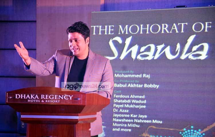 মহরত অনুষ্ঠানে বক্তৃতা করছেন নায়ক ফেরদৌস।ছবি : মাহবুব আলম।