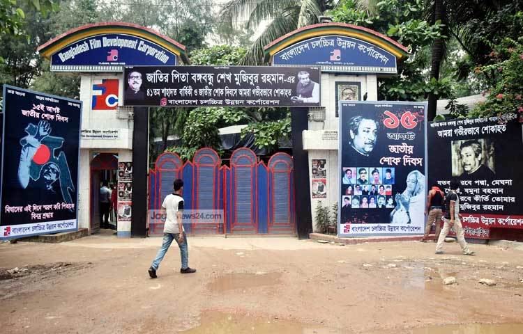 জাতীয় শোক দিবস উপলক্ষে এফডিসিতে বিভিন্ন কর্মসূচী পালন করা হয়। ছবি : মাহবুব আলম।