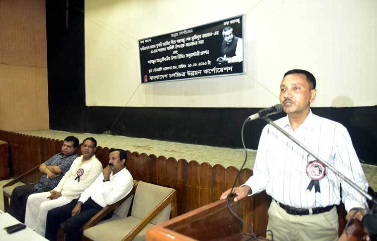 শোক দিবসের আলোচনা সভায় বঙ্গবন্ধুর জীবন ও কর্মের উপর আলোচনা চলছে। ছবি : মাহবুব আলম।
