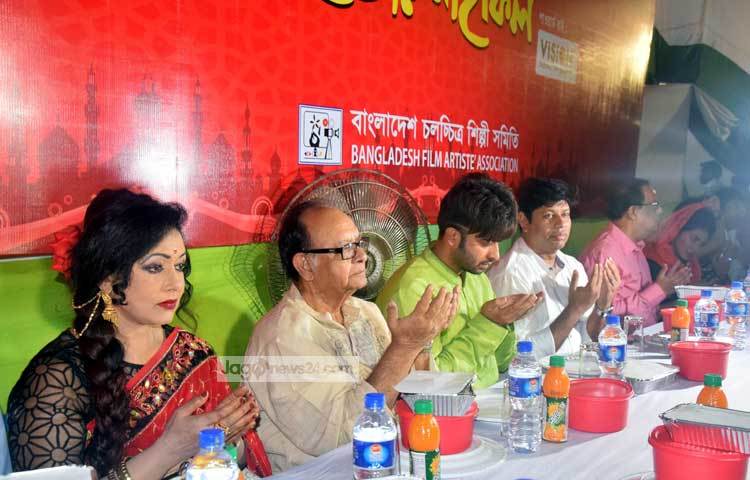 বাংলাদেশ চলচ্চিত্র সমিতির ইফতার মাহফিল গতকাল (২৫ জুন) এফডিসিতে অনুষ্ঠিত হয়। এতে উৎসব মুখর পরিবেশে সব শিল্পীরা অংশগ্রহণ করেন। ছবি : মাহবুব আলম।