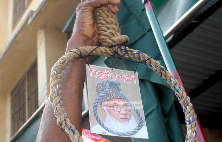 নিজামীর ফাঁসি চাই দাবিতে প্লাকার্ড। ছবি : বিপ্লব দিক্ষিৎ।