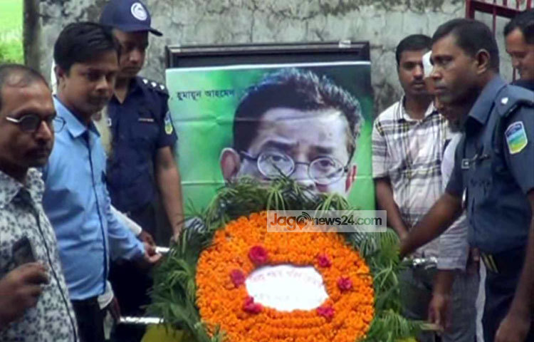 আজ নেত্রকোনায় বাংলা সাহিত্যের কিংবদন্তি কথাসাহিত্যিক প্রয়াত হুমায়ূন আহমেদের চতুর্থ মৃত্যুবার্ষিকী পালিত হয়েছে।