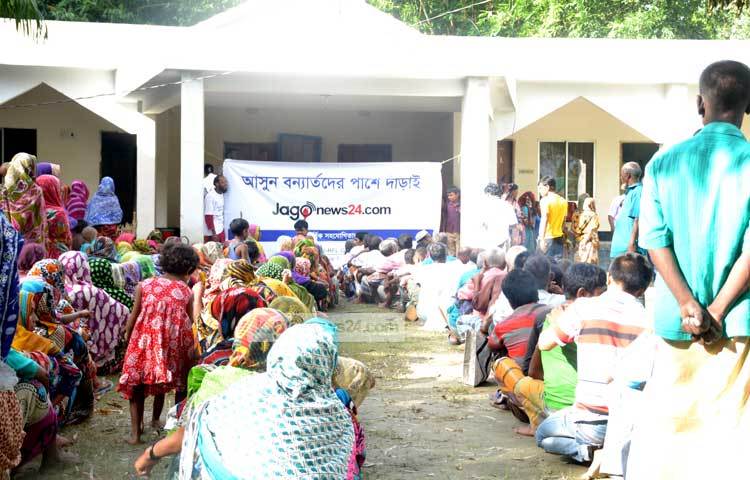 বন্যার্ত হাজারো মানুষ জাগো নিউজের পক্ষ থেকে ত্রাণ সামগ্রী পেয়ে কৃতজ্ঞতা প্রকাশ করছেন। ছবি : হোসাইন ইমরাত রিমেন।