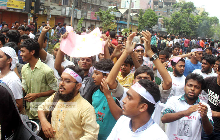 নানা ধরনের স্লোগানে আন্দোলন করছেন শিক্ষার্থীরা। ছবি : বিপ্লব দিক্ষিৎ।