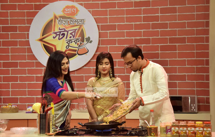 &lsquo;প্রাণ গুঁড়া মশলা স্টার কুক&rsquo; নামের এই অনুষ্ঠানটি চ্যানেল আইয়ে ঈদুল আযহা উপলক্ষে প্রচার হবে। ছবি : মাহবুব আলম।