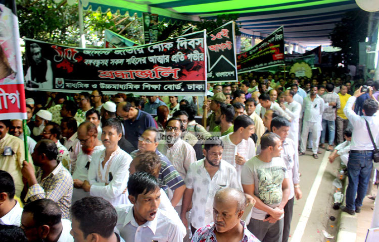 বিভিন্ন সরকারি ও বেসরকারি প্রতিষ্ঠানের কর্মচারী ও কর্মকর্তরা সারিবদ্ধ ভাবে বঙ্গবন্ধুর মহান স্মৃতির প্রতি শ্রদ্ধা জানাচ্ছে। ছবি : বিপ্লব দিক্ষিৎ।