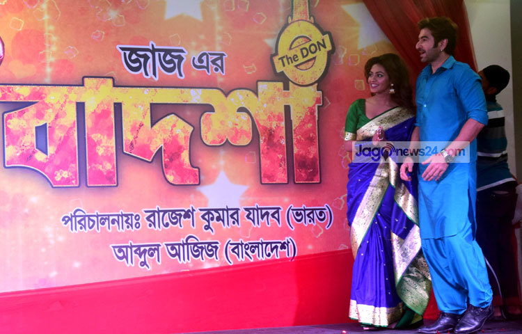 জাজ মাল্টিমিডিয়া ও এসকে মুভিজ প্রযোজিত &lsquo;বাদশা&rsquo; এবারের ঈদে দেশব্যাপী ছবিটি মুক্তি পাচ্ছে। ছবি : মাহবুব আলম।