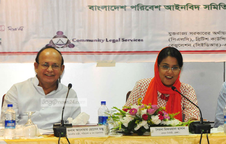 বাংলাদেশ পরিবেশ আইনবিদ সমিতি ট্যানারি স্থানান্তর নিয়ে আলোচনা সভা করছে। ছবি : বিপ্লব দিক্ষিৎ।