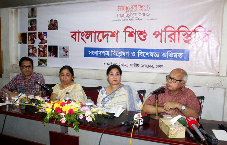 মানুষের জন্য ফাউন্ডেশন বাংলাদেশ শিশু পরিস্থিতি নিয়ে সংবাদপত্র বিশ্লেষণ ও বিশেষজ্ঞ অভিমত বিষয়ক আলোচনা সভা করছে। ছবি : বিপ্লব দিক্ষিৎ।