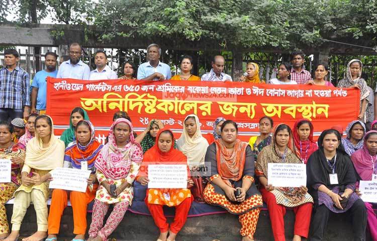 হানিওয়ে গার্মেন্টেসের শ্রমিকদের বেতন ও বকেয়া আদায়ের দাবিতে অনির্দিষ্টকালের জন্য অবস্থান ধর্মঘট করছে শ্রমিকরা। ছবি : বিপ্লব দিক্ষিৎ।